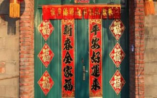 农村过年贴春联的忌讳和时间，通常要在大年初一前贴完