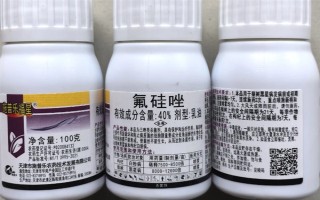 氟硅唑有什么作用，可防治梨黑星病、蔬菜白粉病等病害