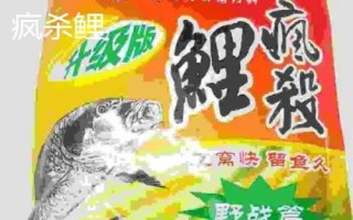 钓鲤鱼的饵料,是最常见的淡水鱼类