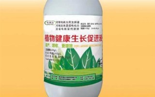 植物生长调节剂的种类,植物生长促进剂、植物生长抑制剂等5种比较常见