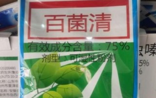 百菌清杀菌剂治什么病,主治稻瘟病、叶锈病、叶斑病等