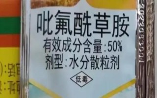 吡氟酰草胺能防除什么草,可防除多种阔叶杂草和禾本科草
