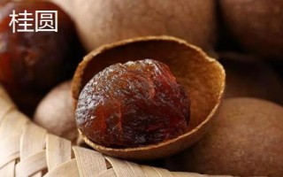 龙眼和桂圆有哪些区别，桂圆是用龙眼晒干后制成