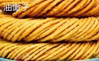 江苏南通的特产,西亭脆饼是典型代表