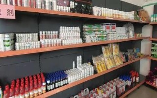 农药三证具体指哪三证,分别为农药登记证、生产许可证号和质量标准证