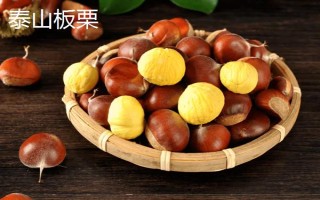 山东泰安市的水果特产