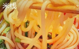 粉丝和米粉、米线的区别，原材料和食用方式均不同