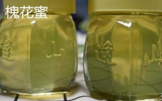 百花蜜和槐花蜜有什么区别,百花蜜含有的蜜源至少为两种