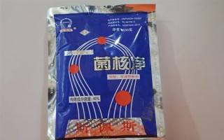 菌核净的作用，可有效防治瓜果蔬菜的灰霉病、菌核病等