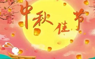 中秋节为什么要吃月饼,是我国一种十分古老的习俗