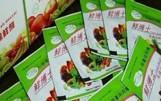 果蔬常用保鲜剂的成分，防腐杀菌剂主要由丙酸、硫酸钠、氯硝胺等成分组成