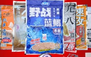 什么是钓鱼老三样，是指野战蓝鲫、九一八、速攻这3种饵料