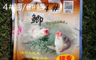 野钓鲫鱼商品饵推荐,根据鱼种摄食习性配置