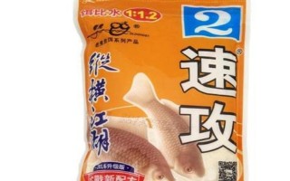 如何正确使用速攻2号，夏季建议用香冬季建议用腥
