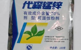 杀菌剂的常见种类,不同的杀菌剂防治对象不同
