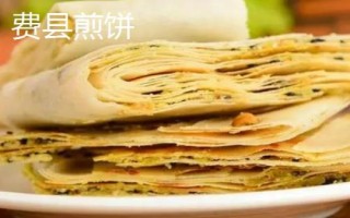 山东烟台市的特产,烟台海参闻名海内外