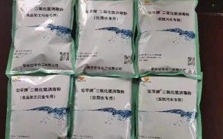 鱼塘鱼缺氧用什么药，可选择二氧化氯