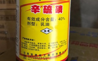 五味子卷叶虫用什么药，可以使用辛硫磷、磷铵乳油等