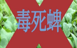 毒死蜱的残留时间，取决于使用环境、作物类型等条件