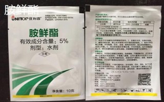 胺鲜酯有没有控旺作用，没有控旺作用