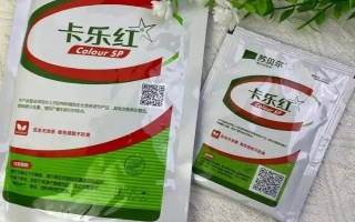 有哪些葡萄催红剂，主要有S-诱抗素、虾红素等