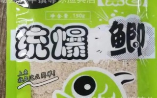 龙王恨鱼饵的使用效果,单开或搭配使用均不错