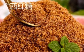 哪里的红糖最正宗，云南、广西和义乌的红糖比较出名