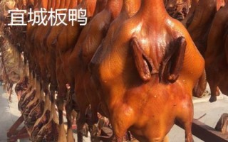 湖北襄阳能够带走的特产,包括襄阳黄酒、襄冬麦、宜城板鸭等种类