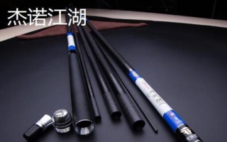 有哪些性价比高的3.6米鱼竿，赤刃四代、竹山五代、杰诺江湖等品牌是适宜选择