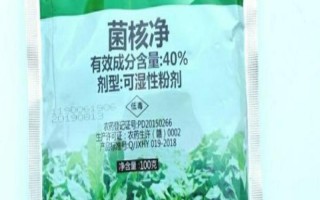 菌核净的防治对象,以多种瓜果蔬菜的灰霉病、菌核病等病害为主