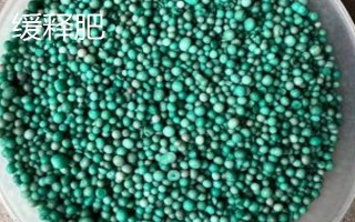 复合肥和缓释肥有什么区别,定义、养分和特点均不同